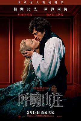 长夜将明 电视剧在线观看