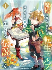 城市褶皱 纪实在线观看