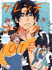 纸上剧场 漫画改编剧在线观看